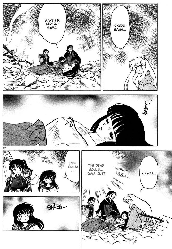 Inuyasha Chapter 248 - BidManga.com