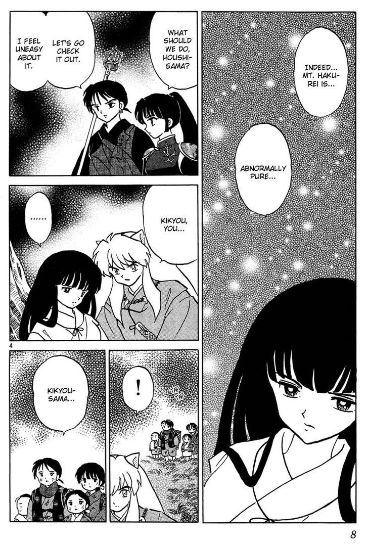 Inuyasha Chapter 249 - BidManga.com