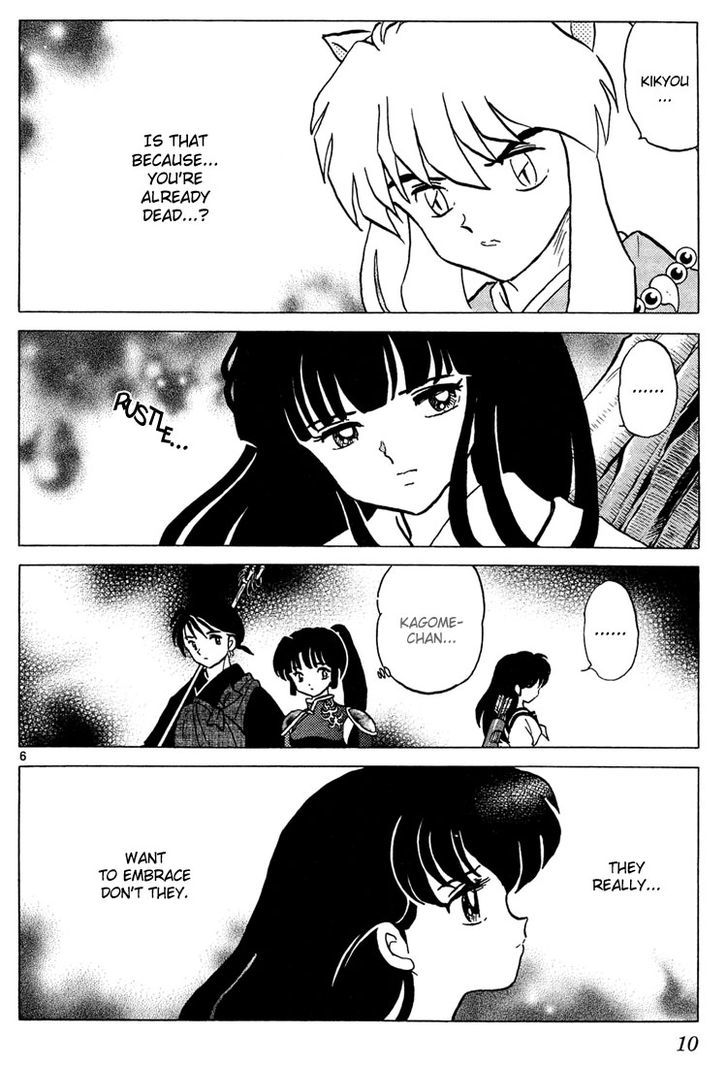 Inuyasha Chapter 249 - BidManga.com