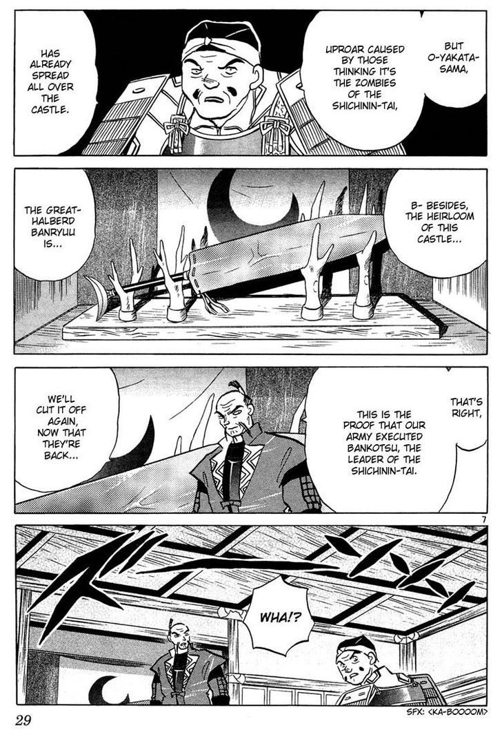 Inuyasha Chapter 250 - BidManga.com