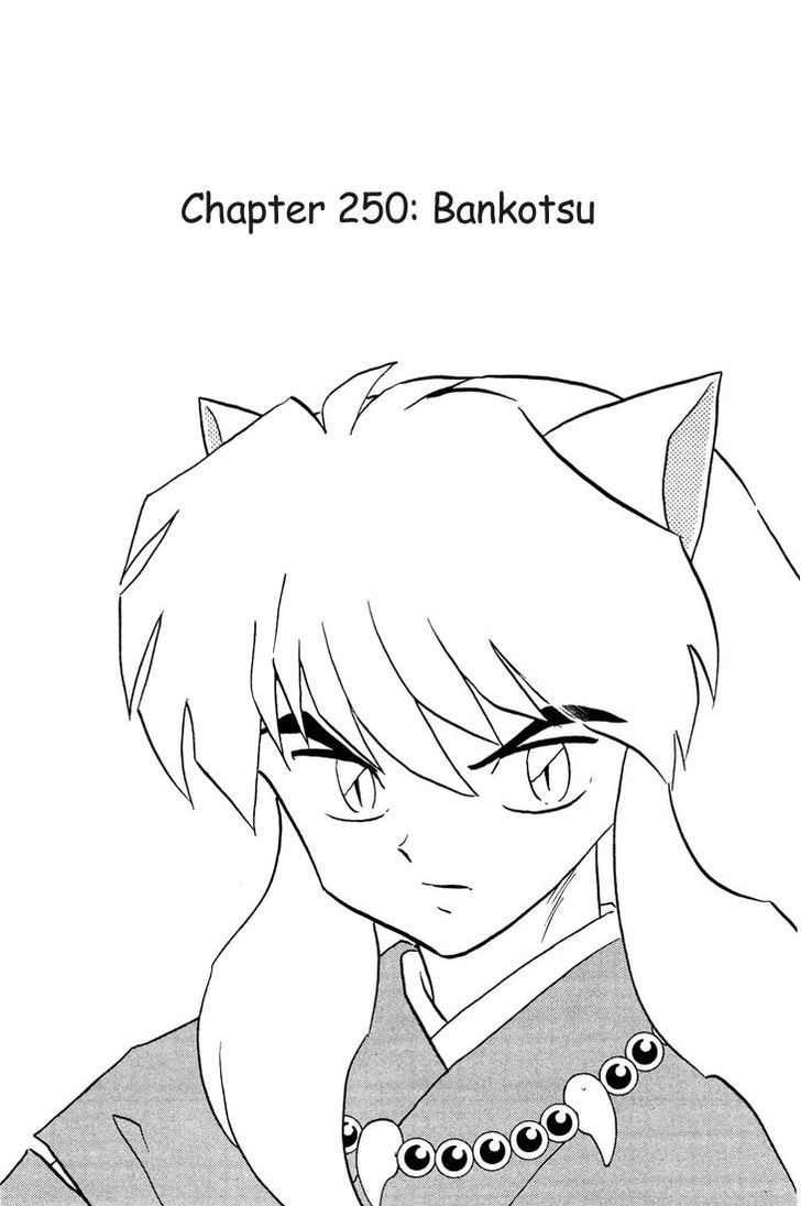 Inuyasha Chapter 250 - BidManga.com