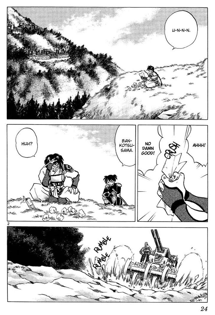 Inuyasha Chapter 250 - BidManga.com