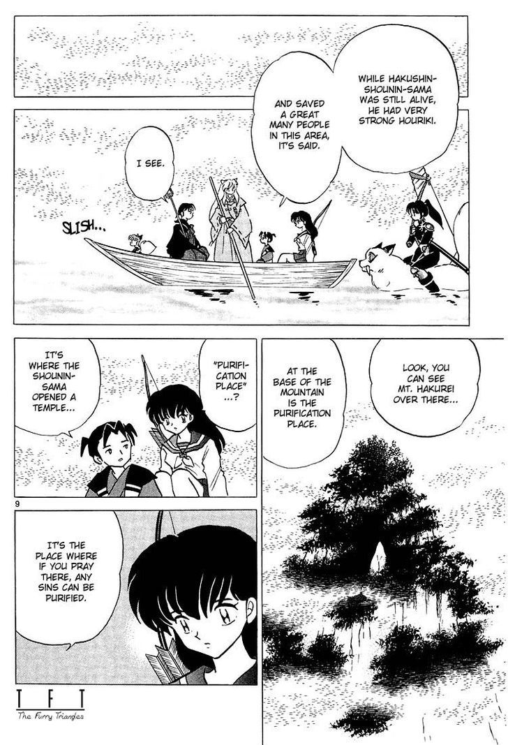 Inuyasha Chapter 255 - BidManga.com