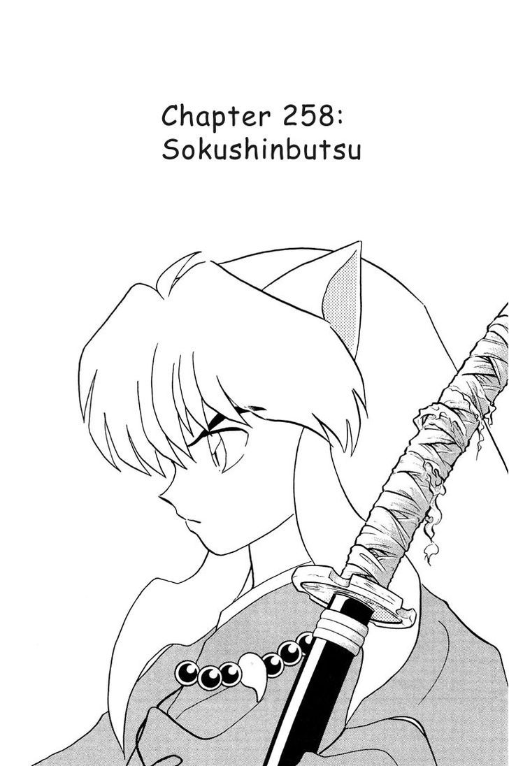 Inuyasha Chapter 258 - BidManga.com