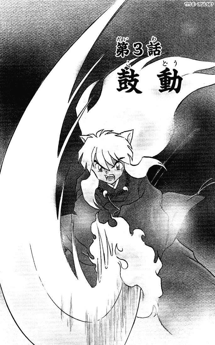 Inuyasha Chapter 271 - BidManga.com