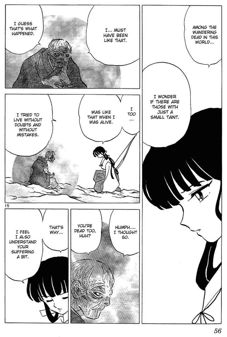 Inuyasha Chapter 271 - BidManga.com