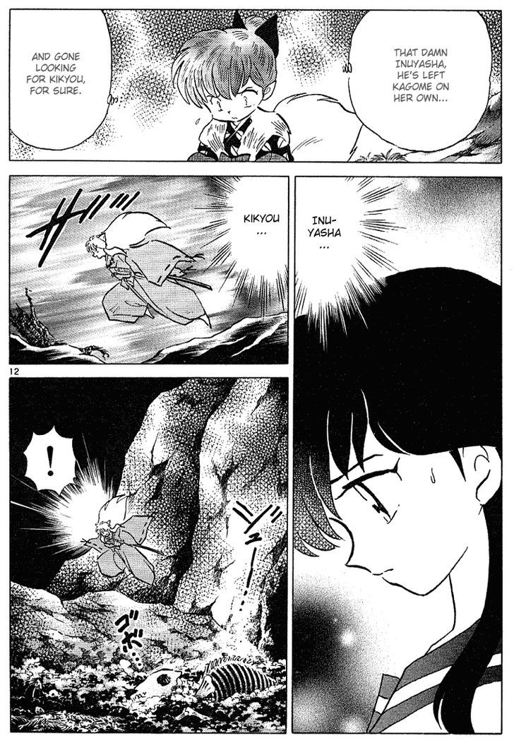 Inuyasha Chapter 282 - BidManga.com