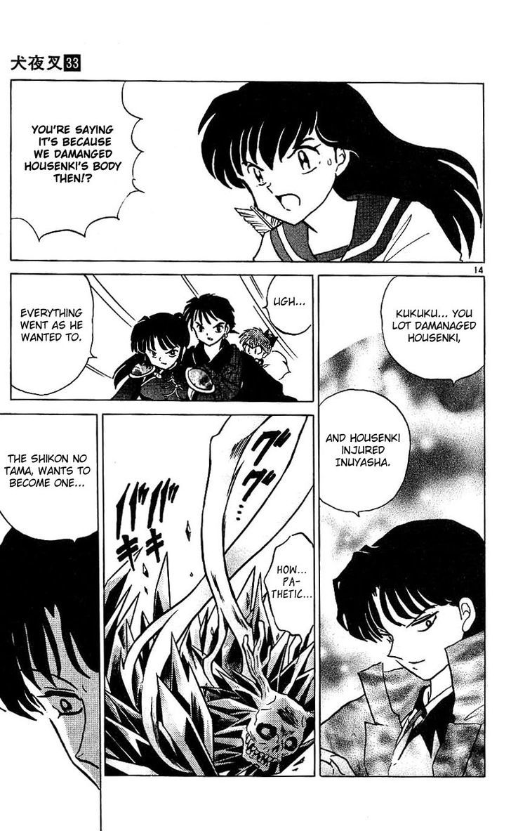 Inuyasha Chapter 321 - BidManga.com