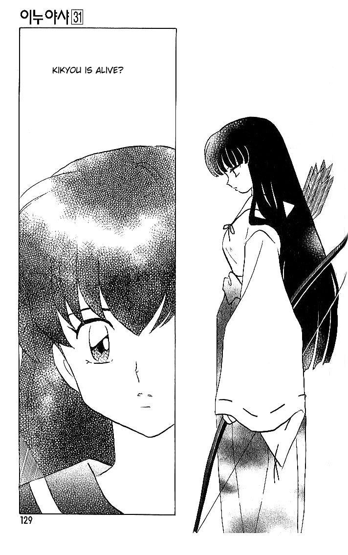 Inuyasha Chapter 305 - BidManga.com