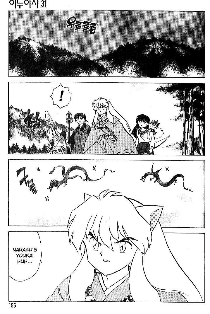 Inuyasha Chapter 307 - BidManga.com