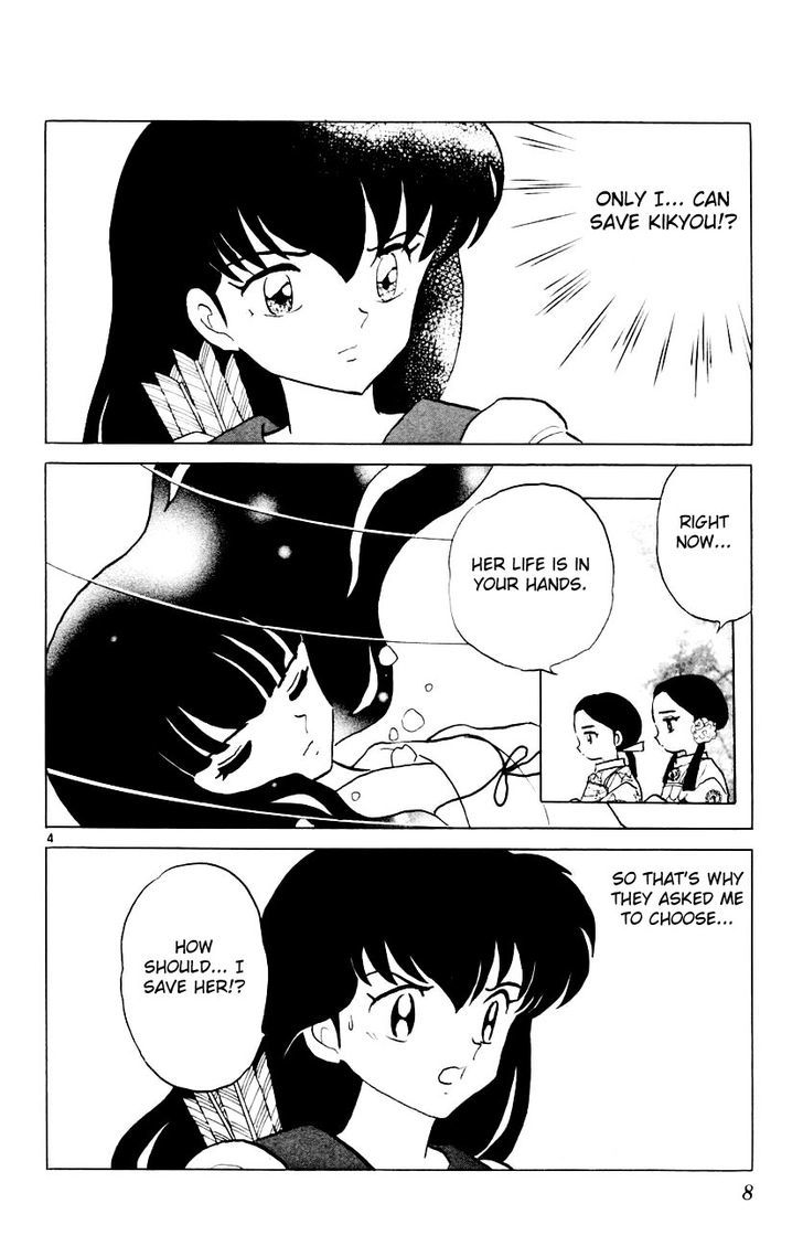 Inuyasha Chapter 309 - BidManga.com