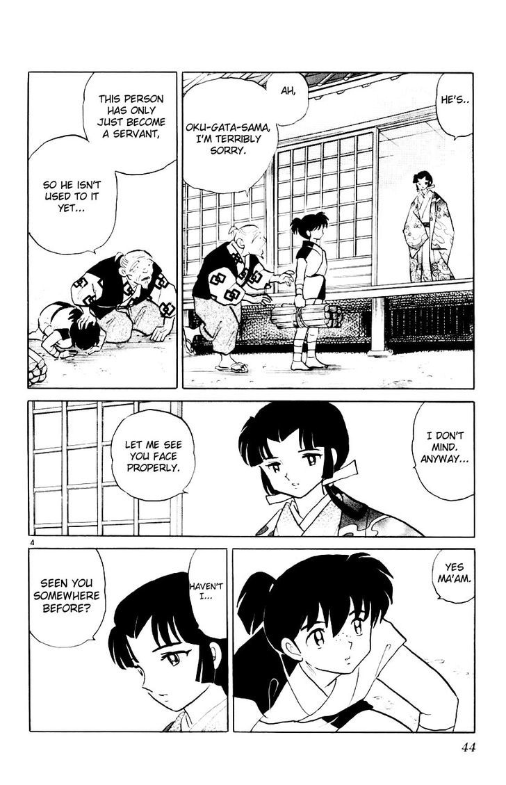 Inuyasha Chapter 311 - BidManga.com