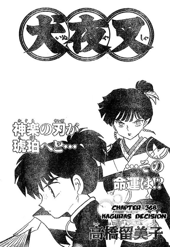 Inuyasha Chapter 368 - BidManga.com