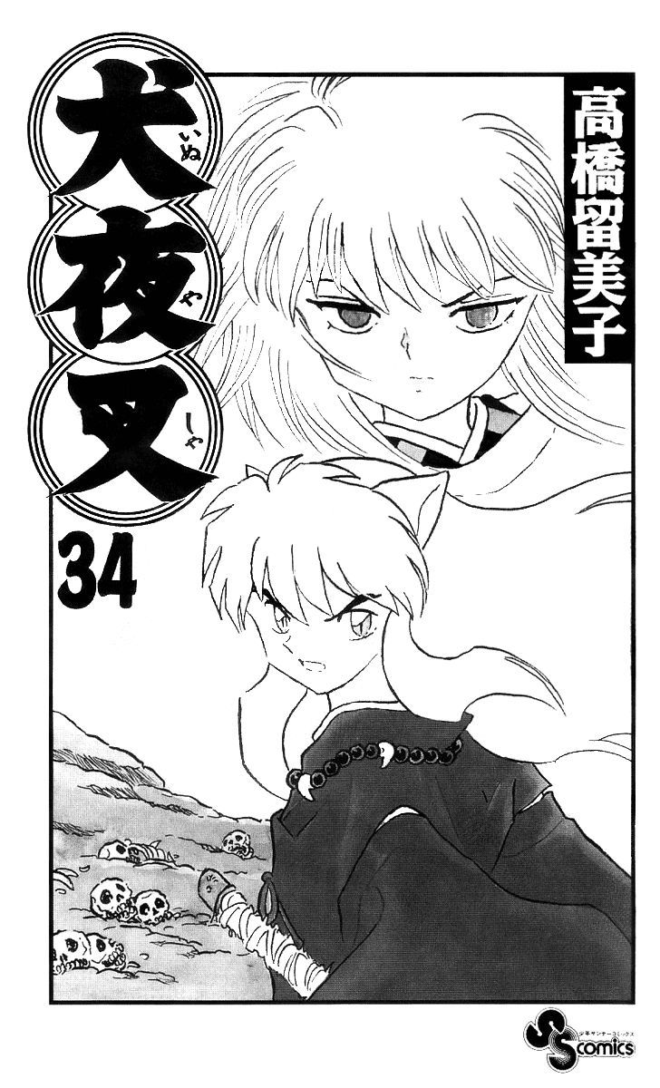 Inuyasha Chapter 329 - BidManga.com