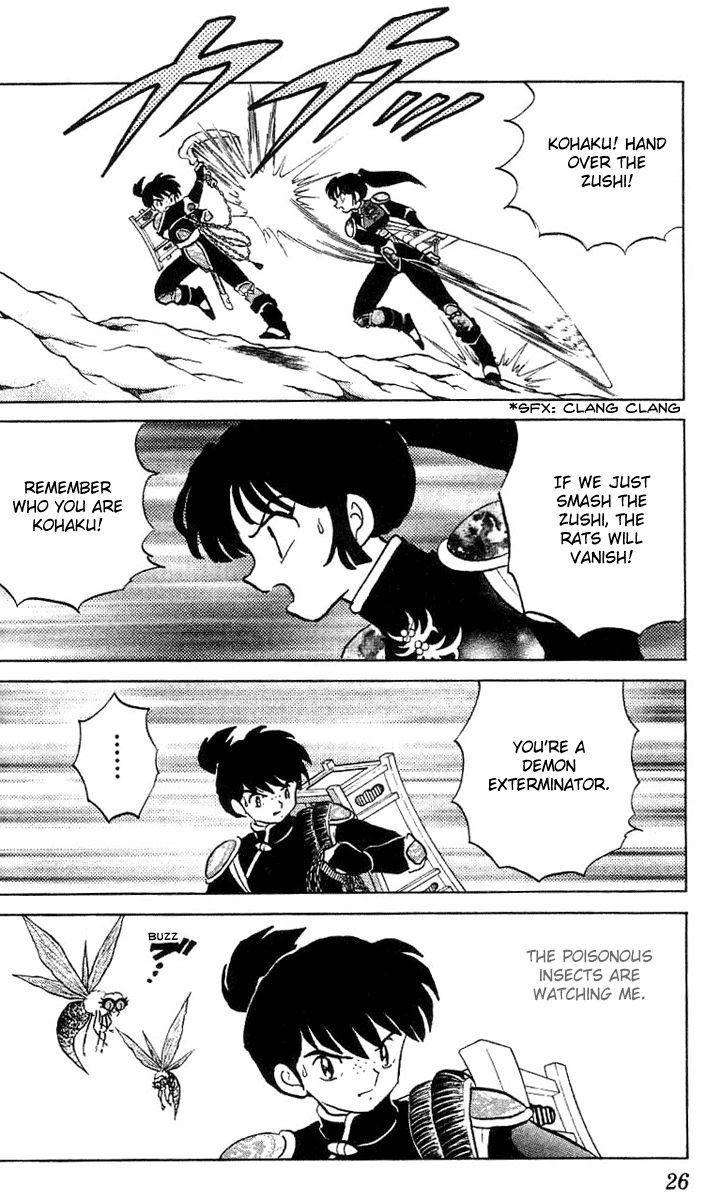 Inuyasha Chapter 330 - BidManga.com