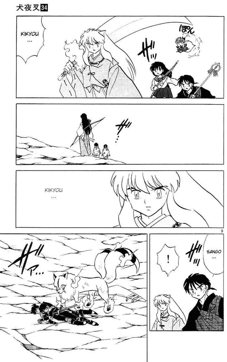 Inuyasha Chapter 331 - BidManga.com