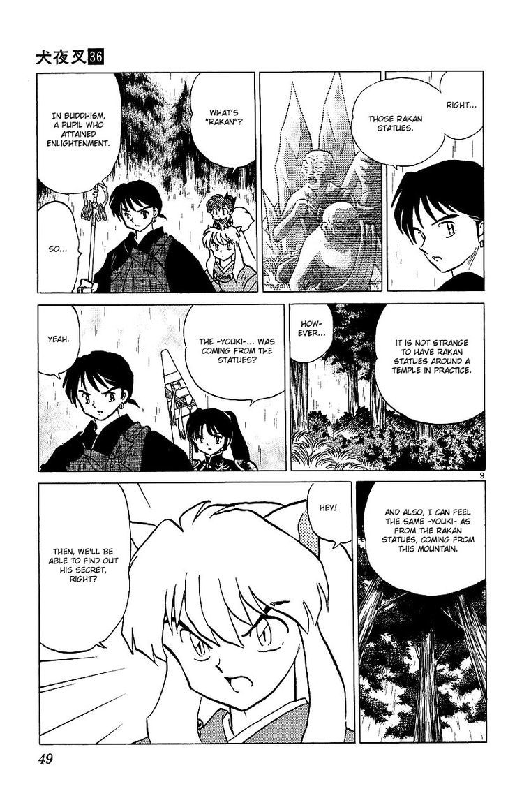 Inuyasha Chapter 351 - BidManga.com