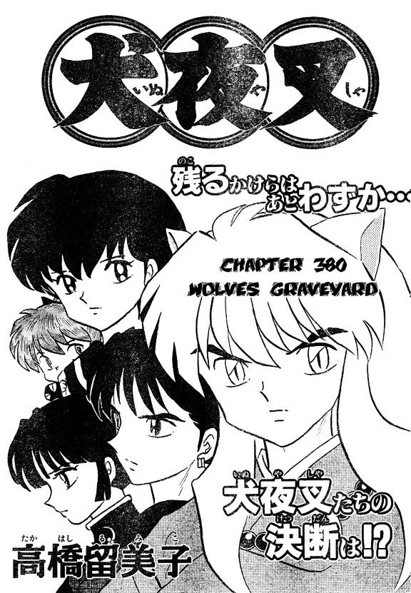 Inuyasha Chapter 380 - BidManga.com