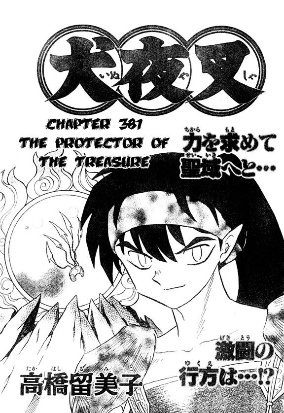 Inuyasha Chapter 381 - BidManga.com