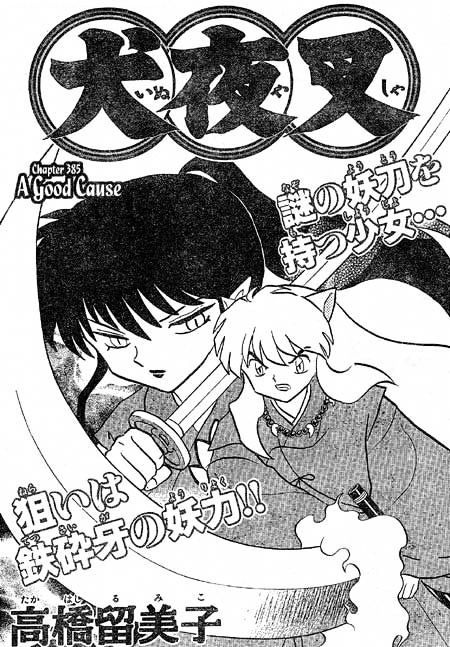 Inuyasha Chapter 384 - BidManga.com