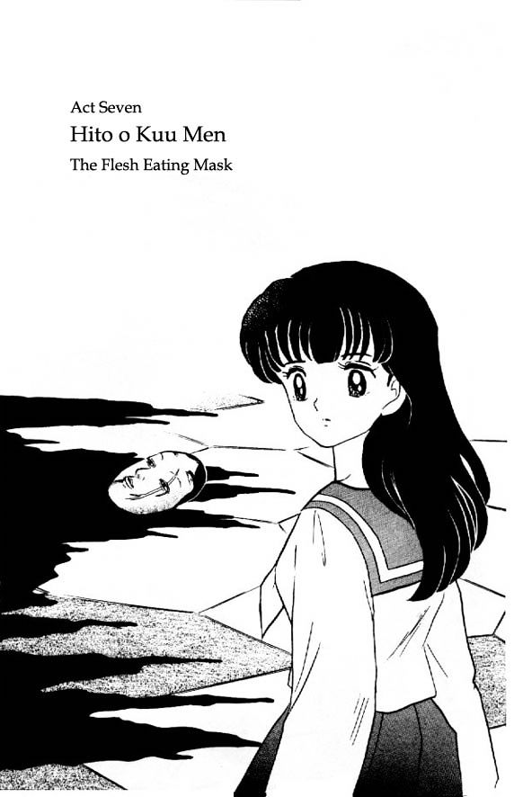 Inuyasha Chapter 25 - BidManga.com