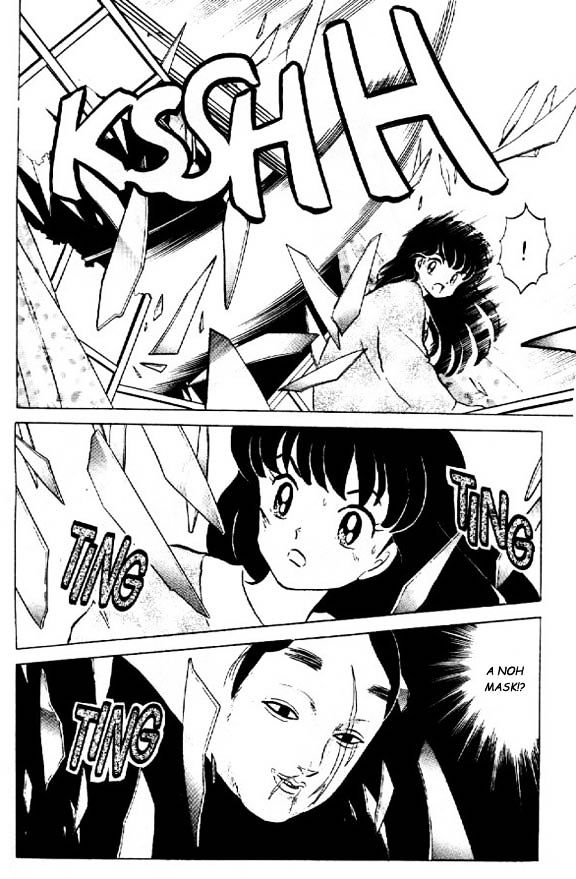 Inuyasha Chapter 25 - BidManga.com