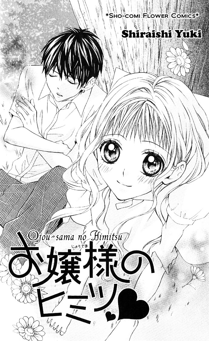 Ojousama No Himitsu Chapter 1 - ManhuaZ.net