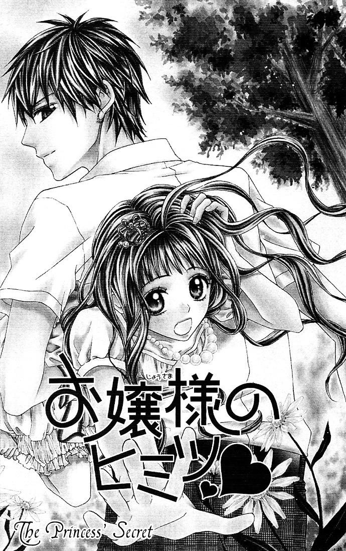 Ojousama No Himitsu Chapter 1 - ManhuaZ.net