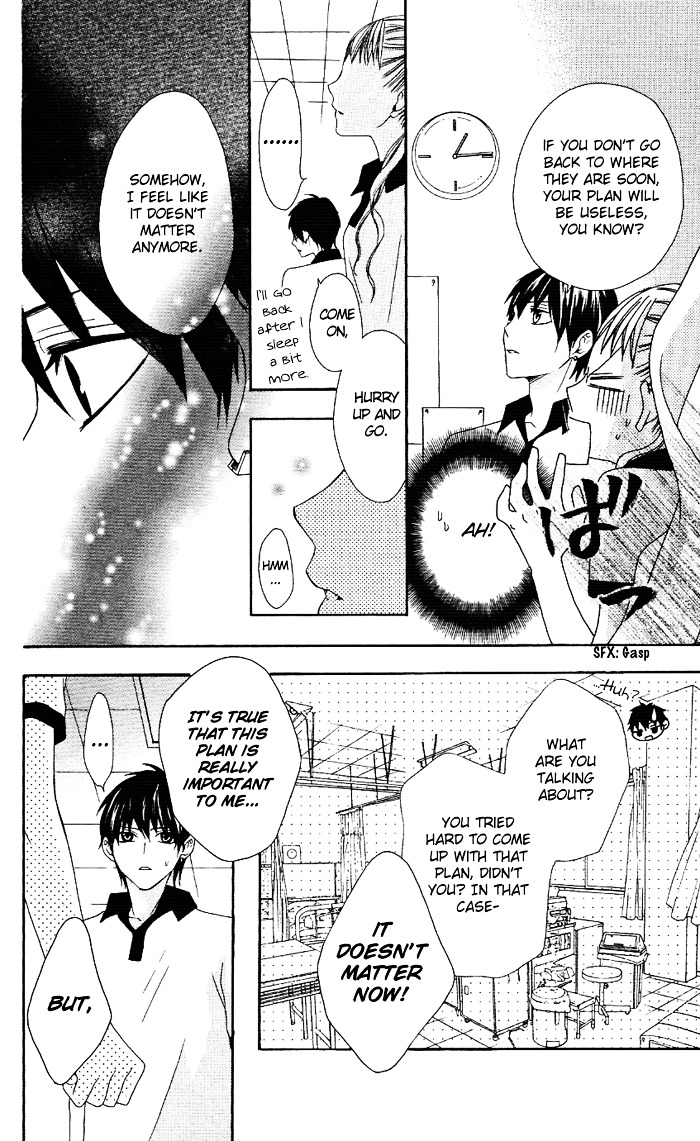 Ojousama No Himitsu Chapter 2 - ManhuaZ.net