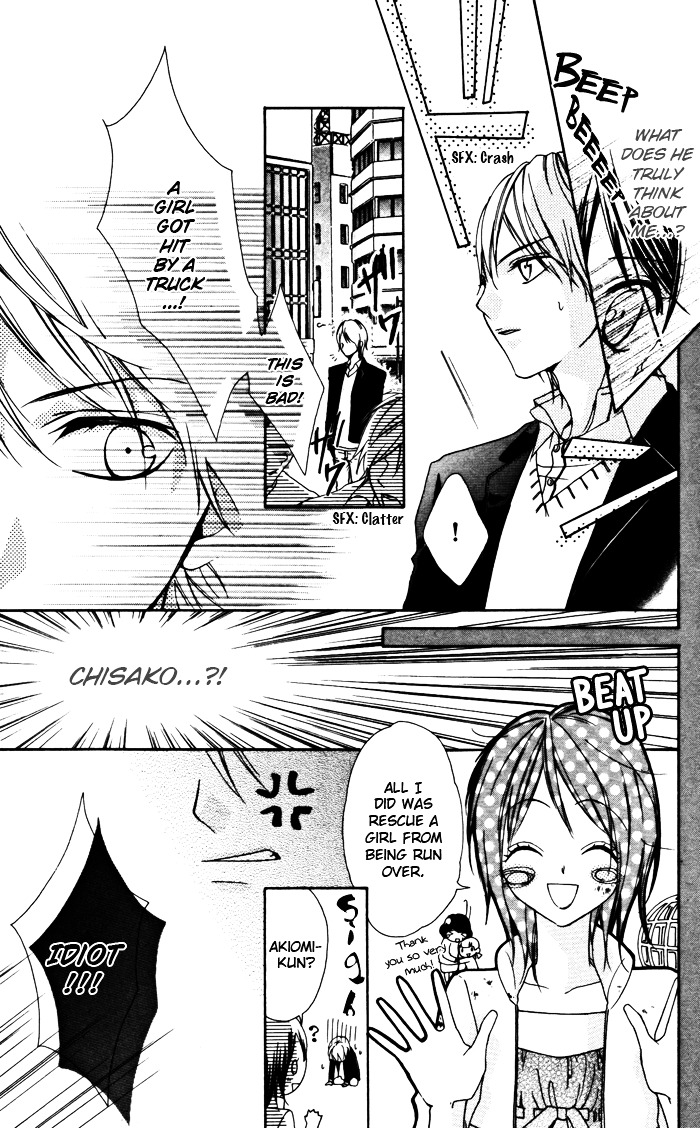 Ojousama No Himitsu Chapter 4 - ManhuaZ.net