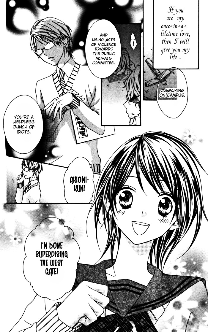 Ojousama No Himitsu Chapter 4 - ManhuaZ.net