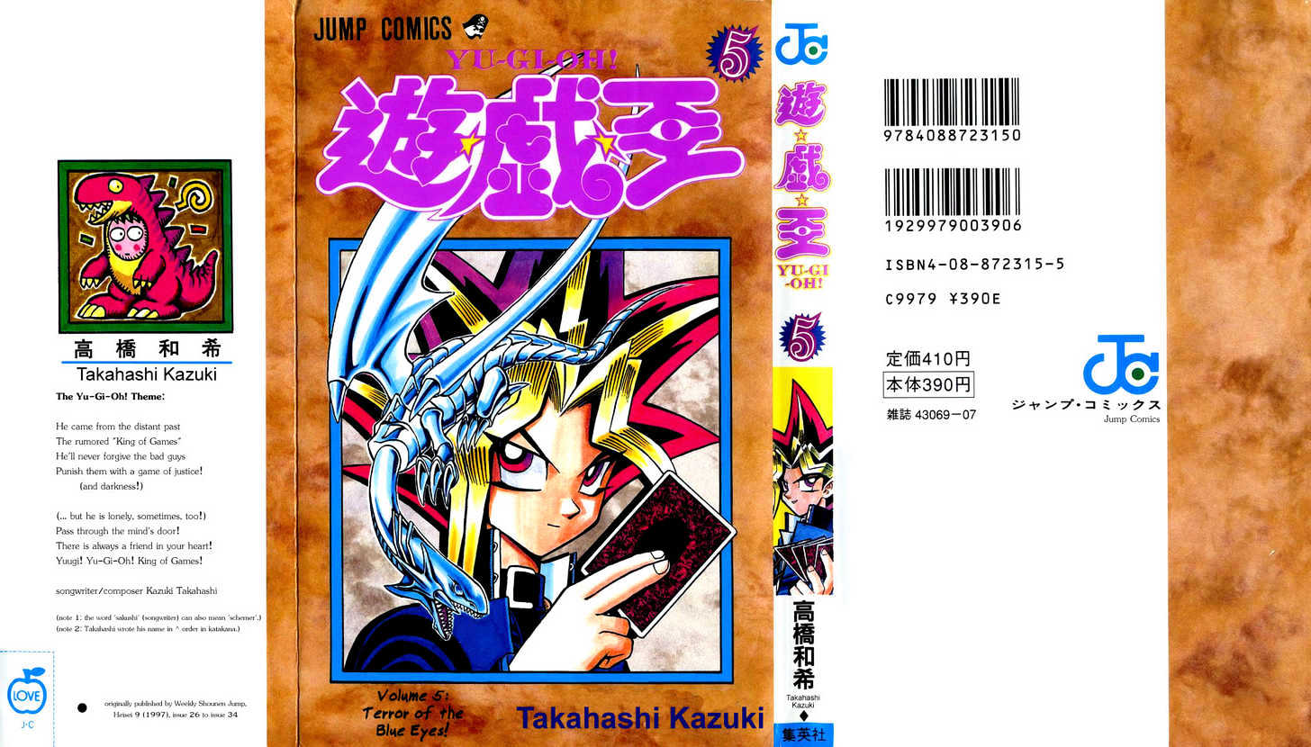 Yu-Gi-Oh! Chapter 34 - BidManga.com