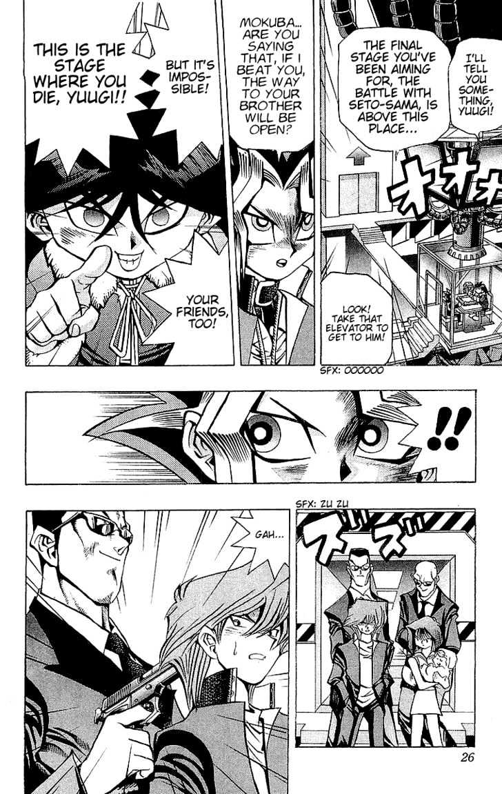 Yu-Gi-Oh! Chapter 34 - BidManga.com