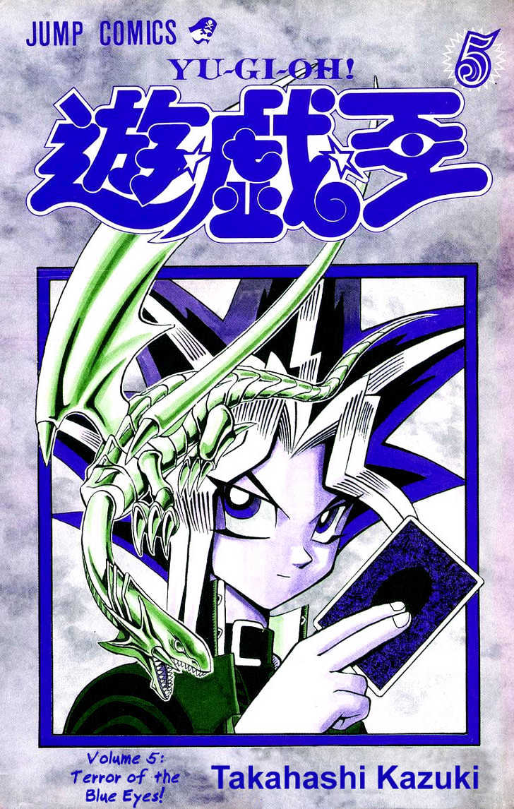 Yu-Gi-Oh! Chapter 34 - BidManga.com