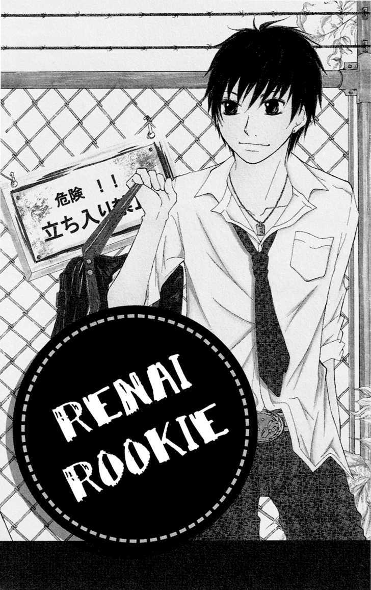 Renai Rookie Chapter 1 - ManhuaZ.net