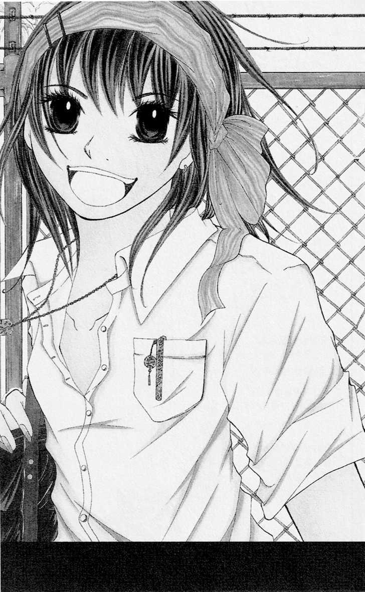 Renai Rookie Chapter 1 - ManhuaZ.net