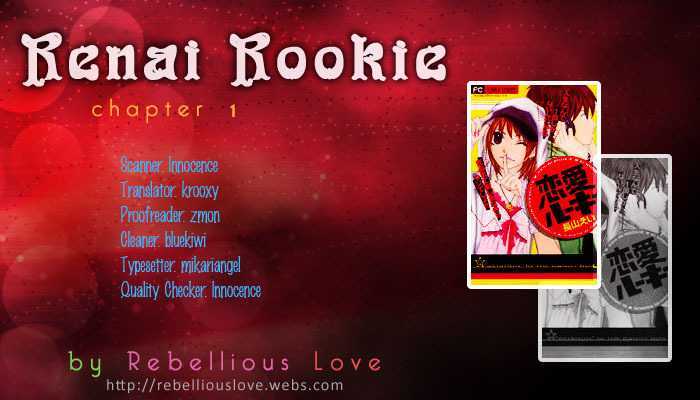 Renai Rookie Chapter 1 - ManhuaZ.net