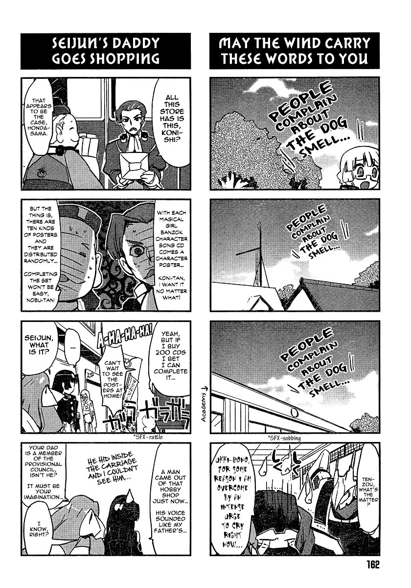 Kyoukaisenjou No Horako-San Chapter 3 - BidManga.com