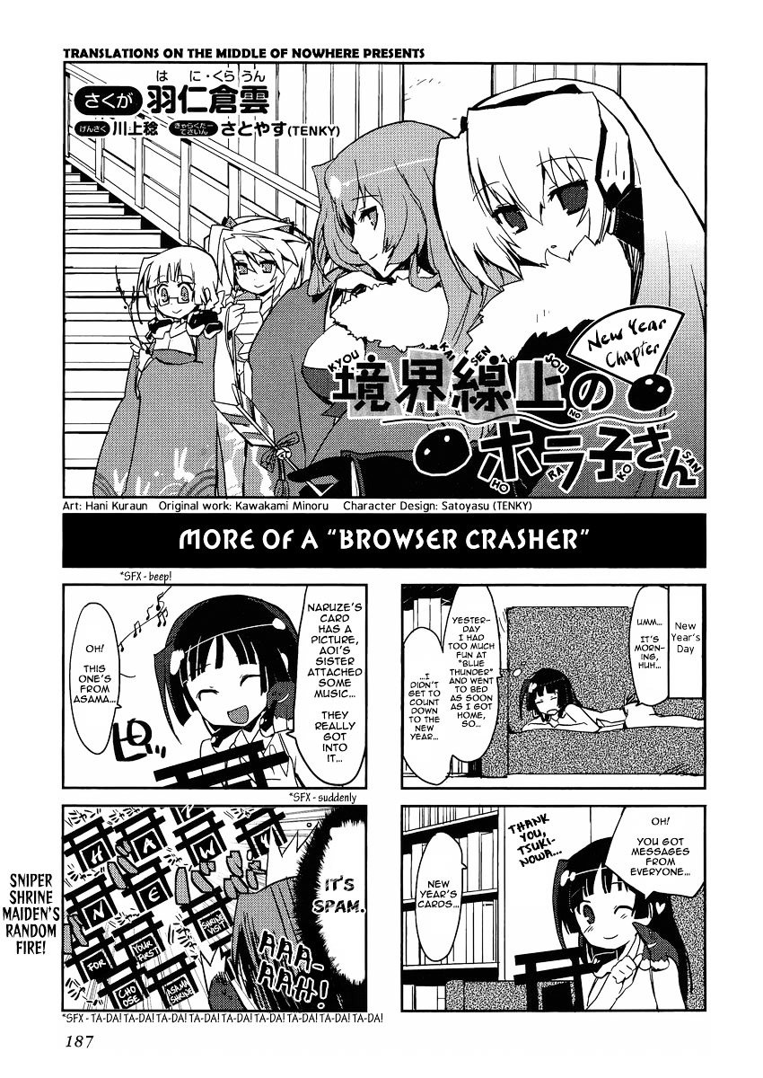 Kyoukaisenjou No Horako-San Chapter 12.5 - BidManga.com