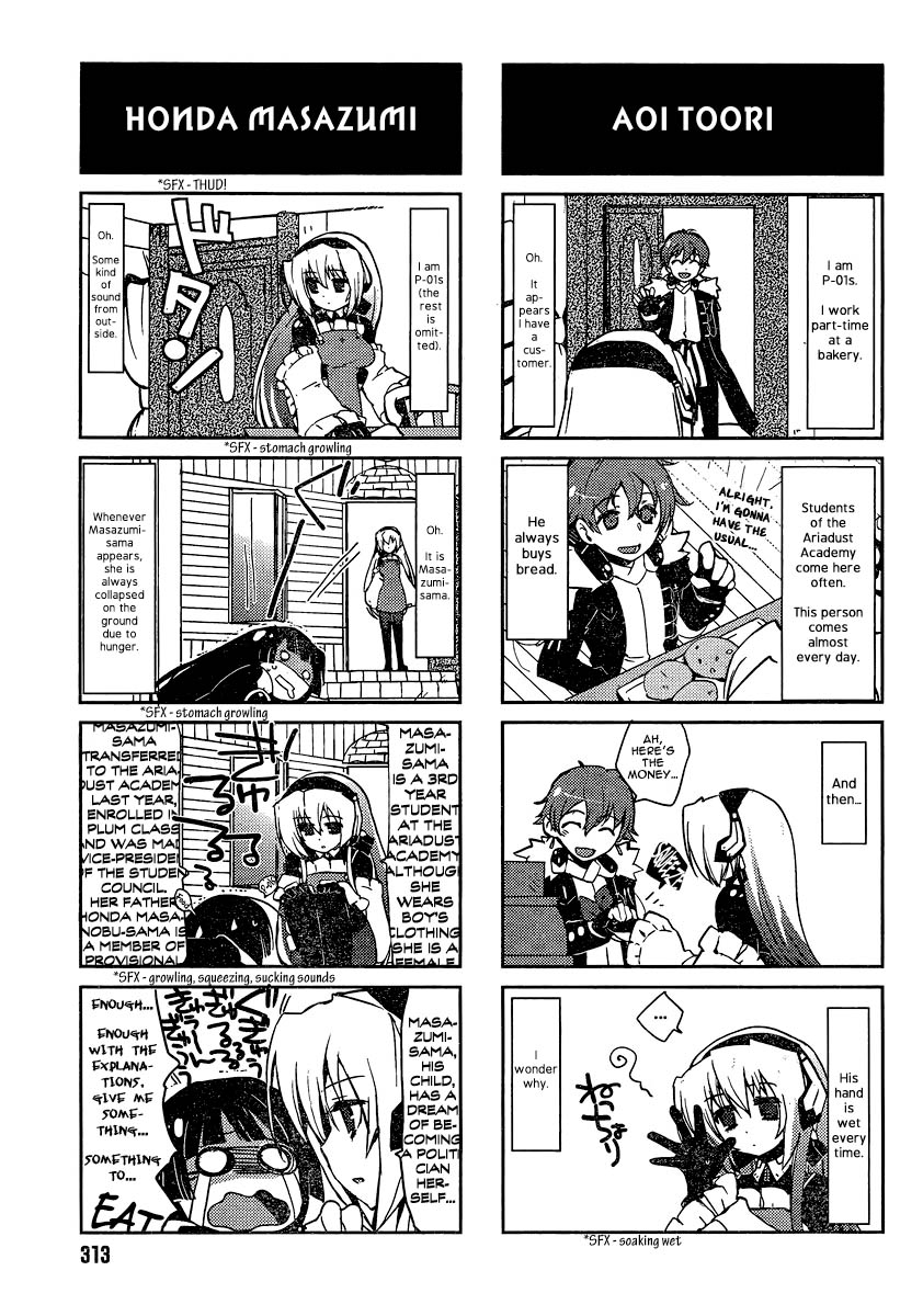 Kyoukaisenjou No Horako-San Chapter 1 - BidManga.com