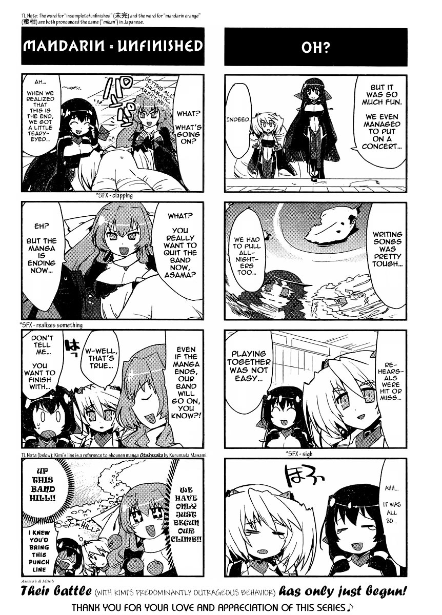 Kyoukaisenjou No Horako-San Chapter 12 - BidManga.com