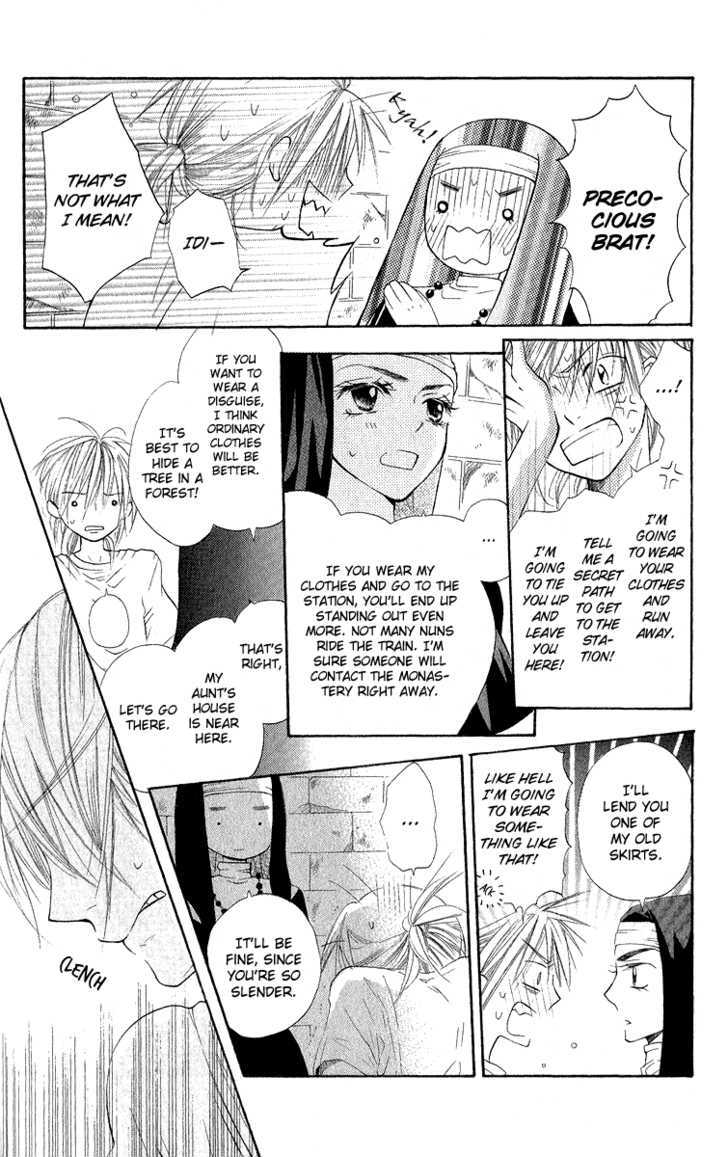 Gekkou Spice Chapter 2 - BidManga.com