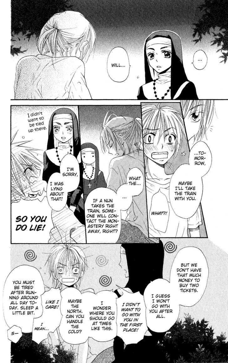 Gekkou Spice Chapter 2 - BidManga.com