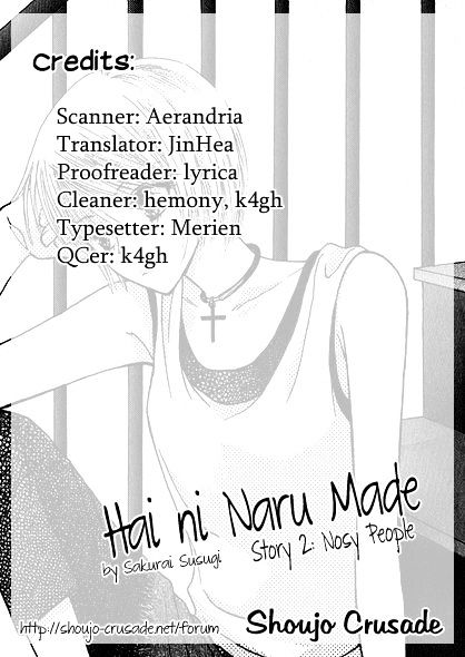 Hai Ni Naru Made Chapter 2 - BidManga.com