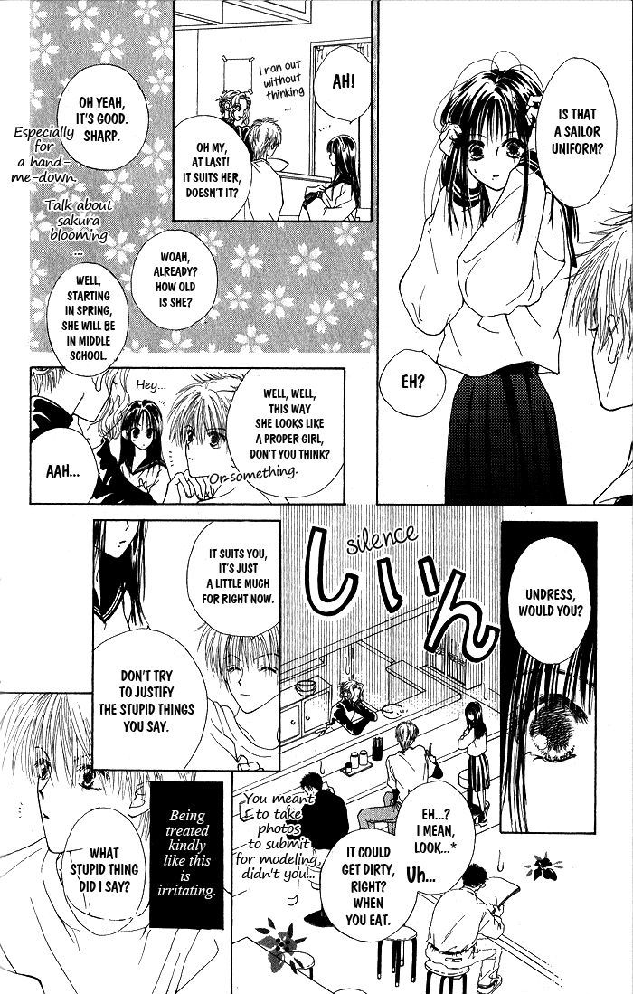 Hai Ni Naru Made Chapter 4 - BidManga.com