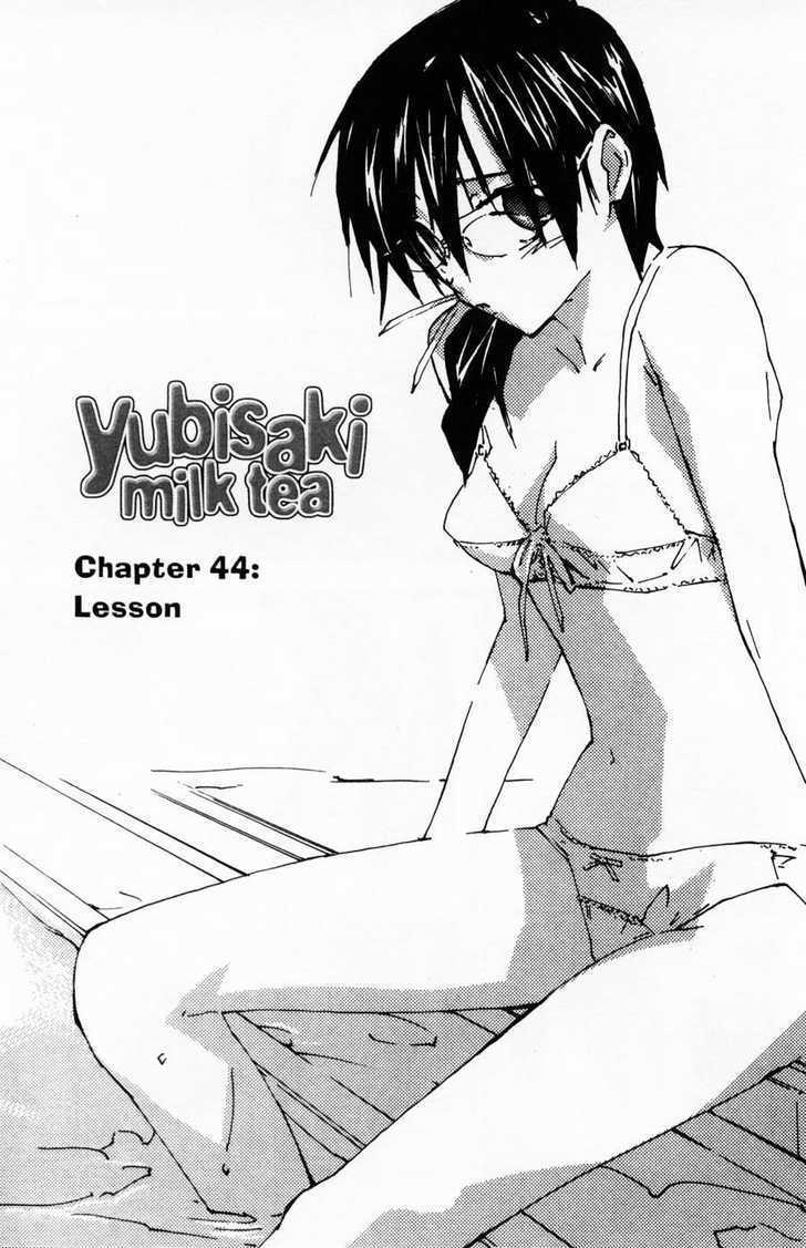 Yubisaki Milk Tea Chapter 44 - BidManga.com