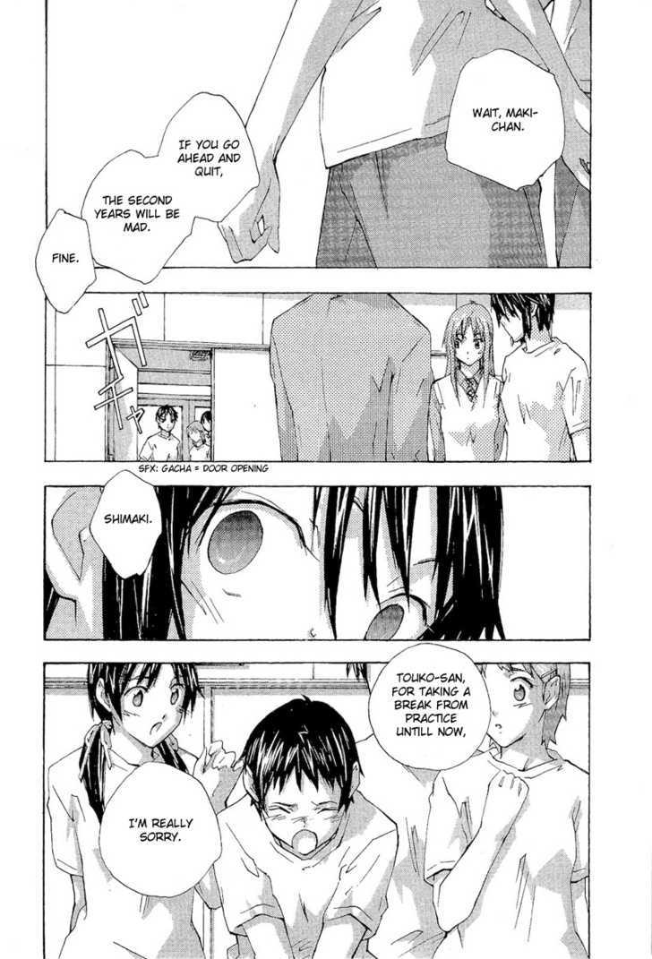 Yubisaki Milk Tea Chapter 71 - BidManga.com