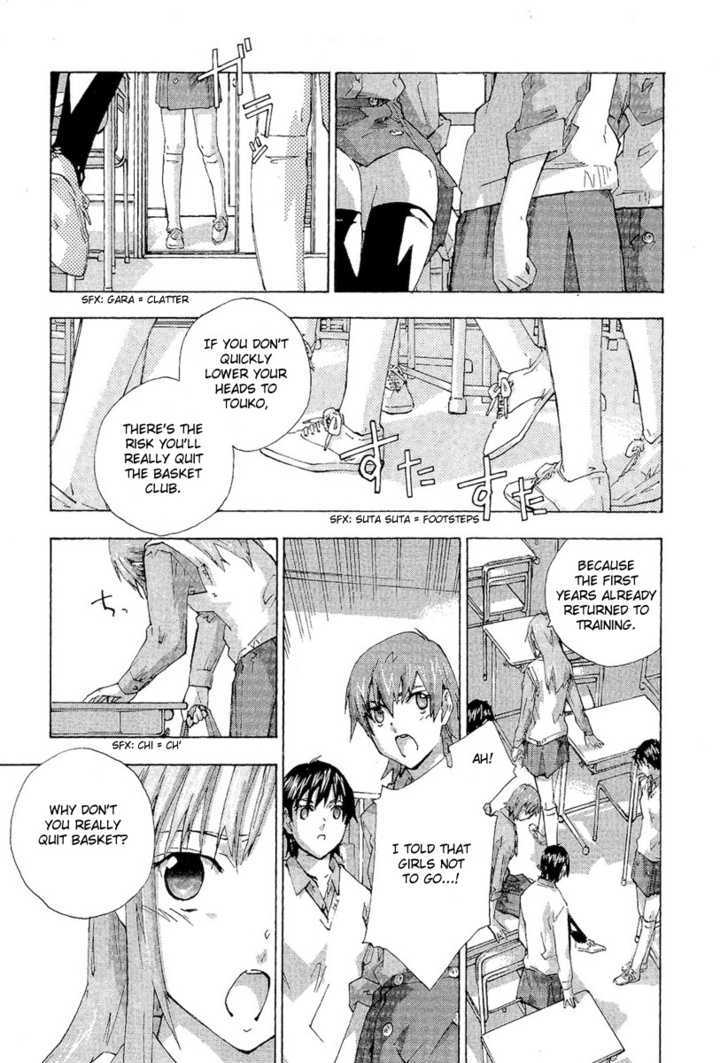 Yubisaki Milk Tea Chapter 71 - BidManga.com