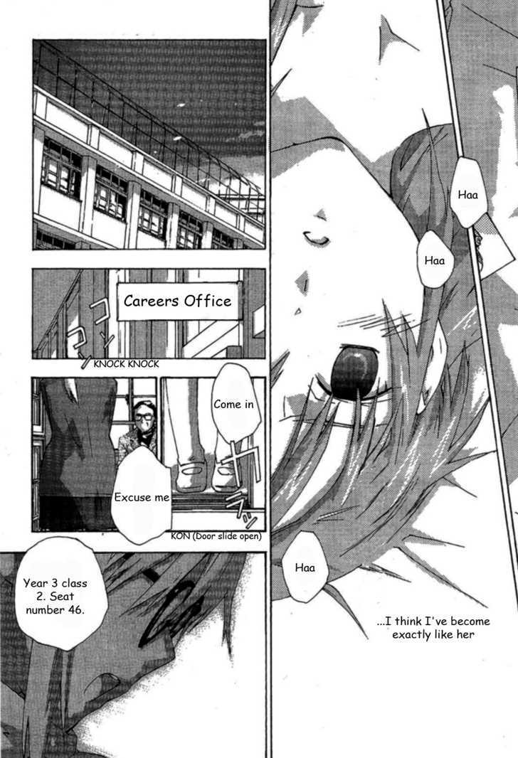 Yubisaki Milk Tea Chapter 74 - BidManga.com