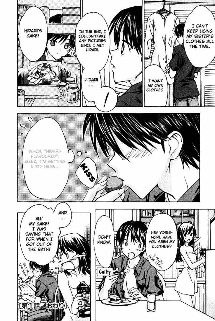 Yubisaki Milk Tea Chapter 1 - BidManga.com